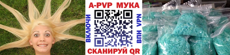 Alfa_PVP VHQ  Заволжск 