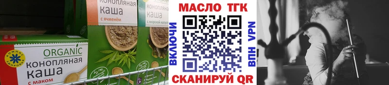 наркота  Заволжск  shop как зайти  Canna-Cookies марихуана 