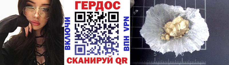 mega ссылка мориарти официальный сайт ГЕРОИН герыч Заволжск