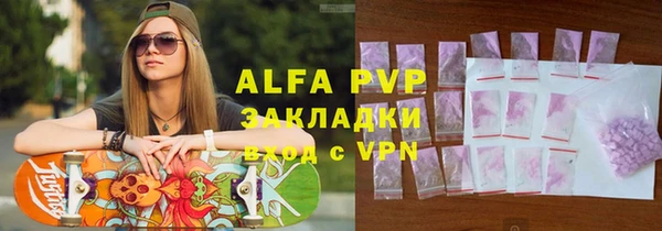 альфа пвп Баксан