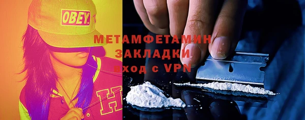 марки nbome Балабаново