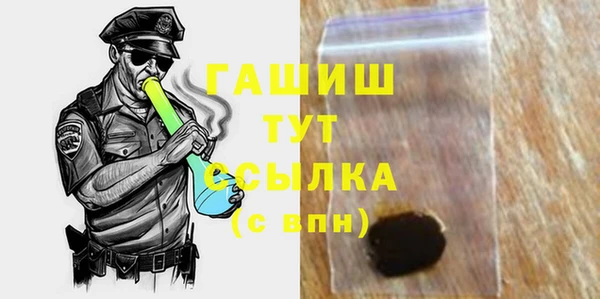 марки nbome Балабаново