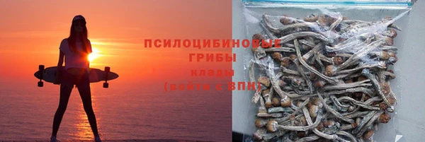 марки nbome Балабаново