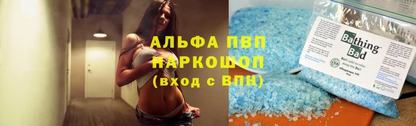марки nbome Балабаново