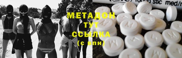 марки nbome Балабаново