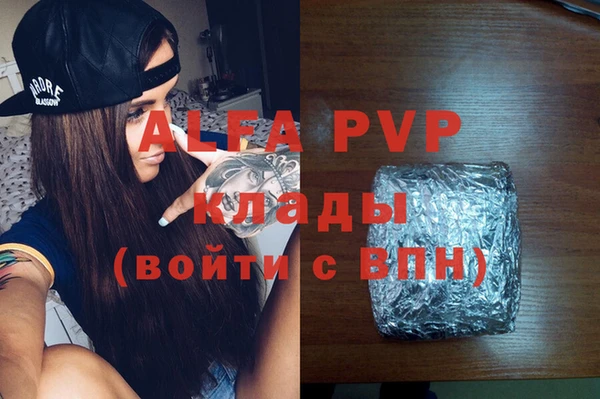 марки nbome Балабаново