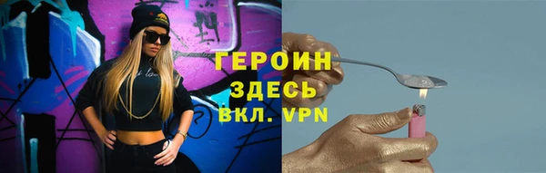 марки nbome Балабаново