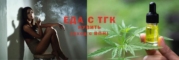 дистиллят марихуана Пересвет
