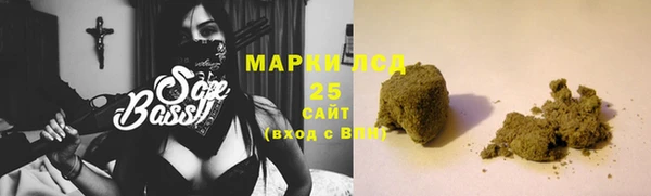 марки nbome Балабаново