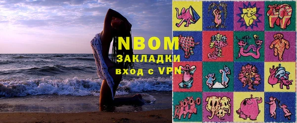 шишки Балахна