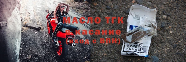 шишки Балахна