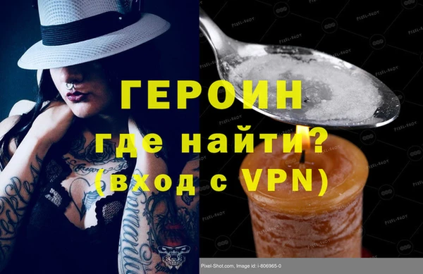 марки nbome Балабаново
