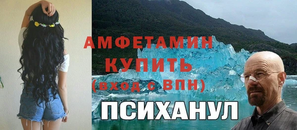 альфа пвп Баксан