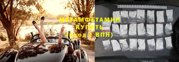 марки nbome Балабаново