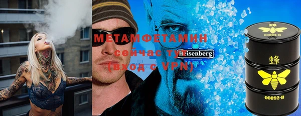 альфа пвп Баксан