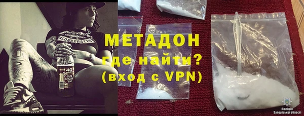 марки nbome Балабаново