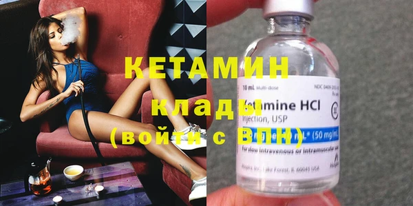 марки nbome Балабаново