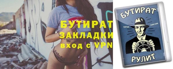 шишки Балахна