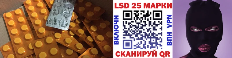 Лсд 25 экстази ecstasy  где найти наркотики  blacksprut tor  Заволжск 