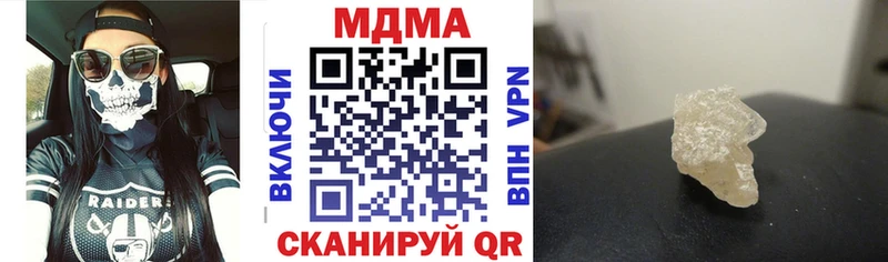 МДМА кристаллы где купить Заволжск