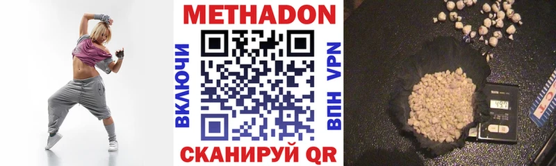 Метадон мёд  закладка  kraken   Заволжск 