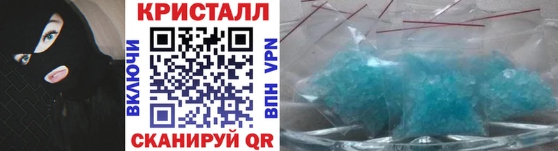 купить   Заволжск  мега рабочий сайт  Первитин витя 