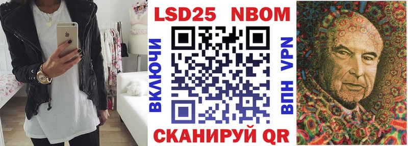 Наркотические марки 1,5мг  купить закладку  Заволжск 