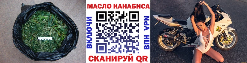 Дистиллят ТГК вейп с тгк  Заволжск 
